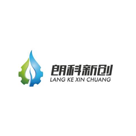 朗科新创是国内集产品研发,设计制造,安装